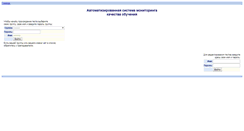Desktop Screenshot of do.mari-edu.ru